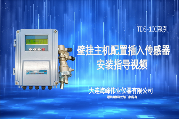 壁挂插入式安装指导视频